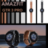 Compra Ya el Amazfit GTR 3 Pro con el Mejor Precio Online antes del black friday